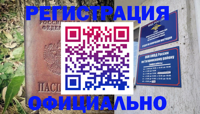регистрация для дет. сада в Воронеже